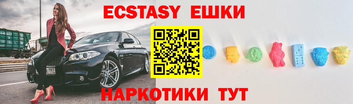 Ecstasy louis Vuitton Брянск