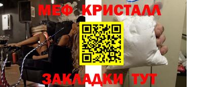 таблы Чебаркуль
