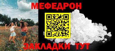 кокаин Чапаевск