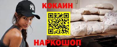 кокаин Чапаевск