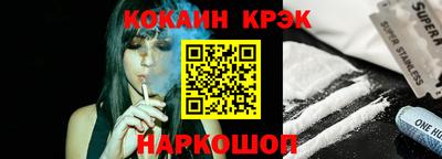 таблы Чебаркуль