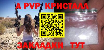 таблы Чебаркуль