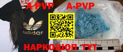 таблы Чебаркуль