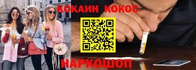 кокаин Чапаевск
