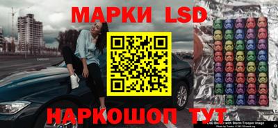 таблы Чебаркуль