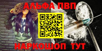 кокаин Чапаевск