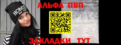 таблы Чебаркуль
