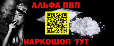 таблы Чебаркуль