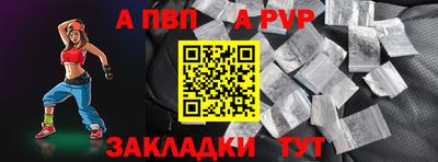 кокаин Чапаевск