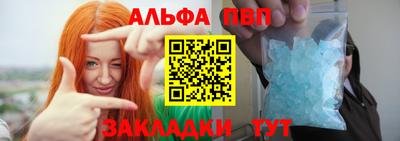 таблы Чебаркуль