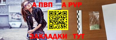 кокаин Чапаевск