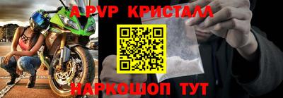 кокаин Чапаевск