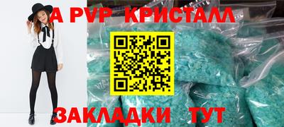 кокаин Чапаевск