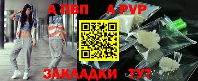 герыч Чебоксары