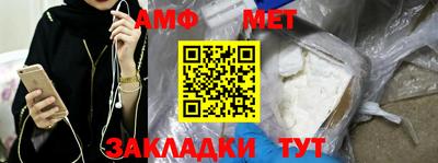 кокаин Чапаевск