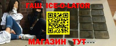 кокаин Чапаевск