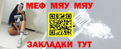 таблы Чебаркуль