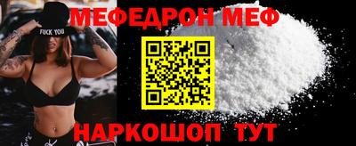 таблы Чебаркуль