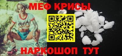таблы Чебаркуль