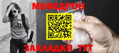 кокаин Чапаевск