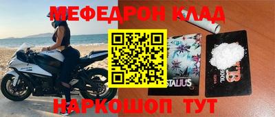 кокаин Чапаевск