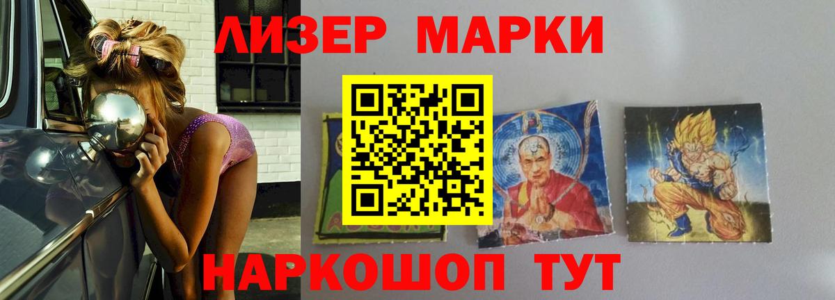 ЛСД экстази ecstasy  ЛСД экстази кислота  Вход с VPN  Брянск 