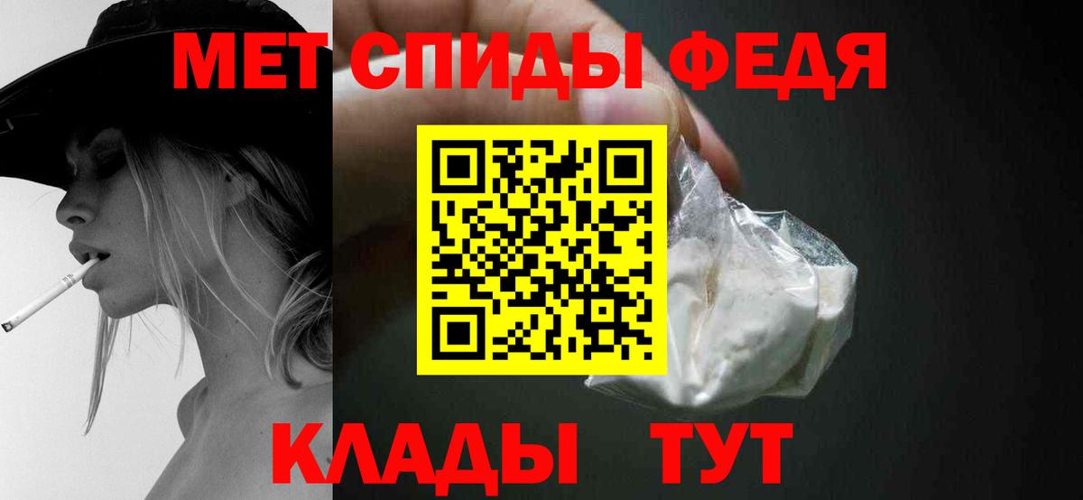 МЕТАМФЕТАМИН Декстрометамфетамин 99.9%  МЕТАМФЕТАМИН Декстрометамфетамин 99.9%  Брянск  Вход с VPN 