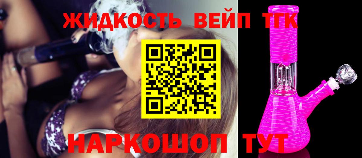 mega   купить  цена  Вход с VPN  Дистиллят ТГК THC oil  Дистиллят ТГК гашишное масло  Брянск 