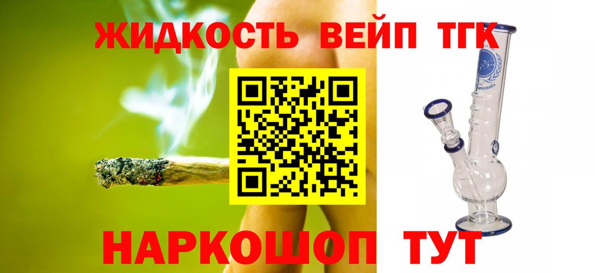 Дистиллят ТГК Wax Брянск