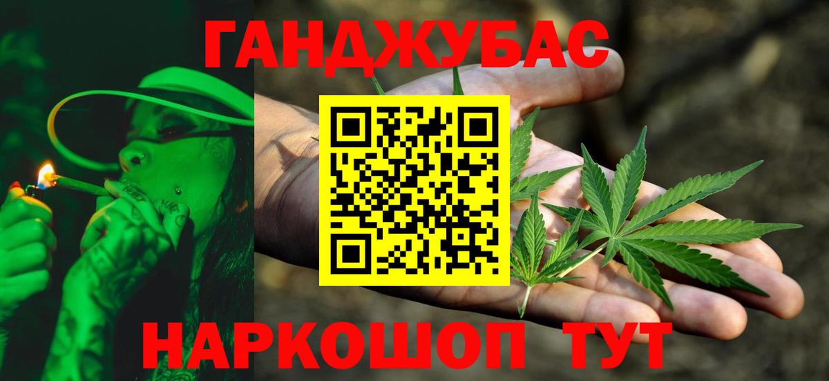 Конопля сатива Брянск