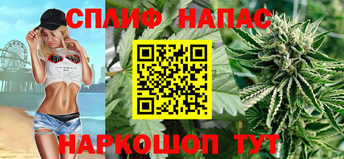 Каннабис сатива  Бошки Шишки тримм  Марихуана индика  Брянск  Вход с VPN 